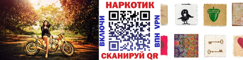 Купить закладку A-PVP  Мефедрон  Гашиш  КОКАИН  Приволжск