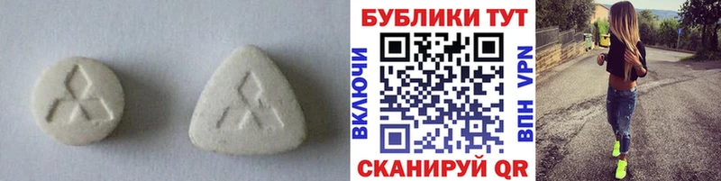Купить  Приволжск  ЭКСТАЗИ louis Vuitton 