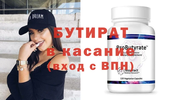 прущие грибы Инсар