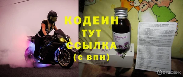 метамфетамин Инта