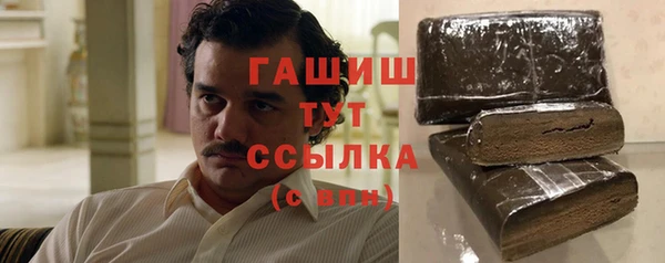 метамфетамин Инта