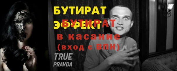 прущие грибы Инсар