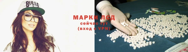 метамфетамин Инта