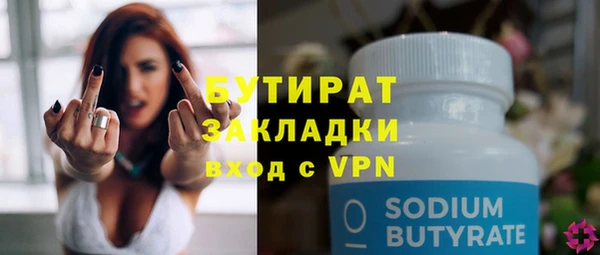 метамфетамин Инта
