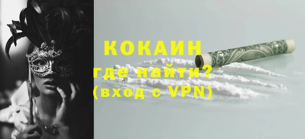 метамфетамин Инта