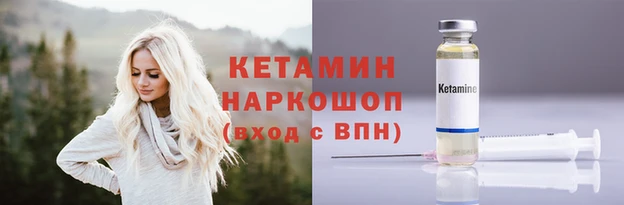 MESCALINE Иннополис