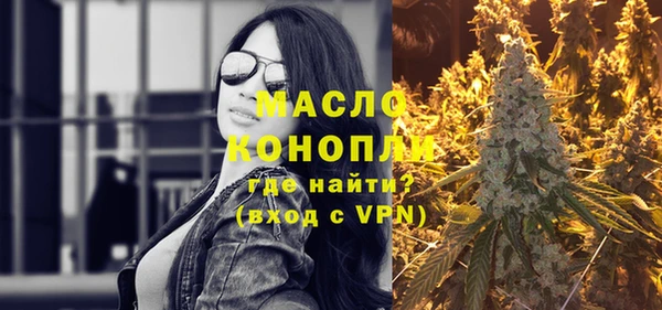 метамфетамин Инта