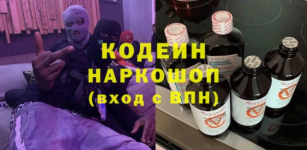 метамфетамин Инта