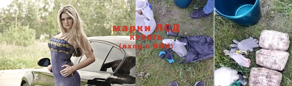 метамфетамин Инта