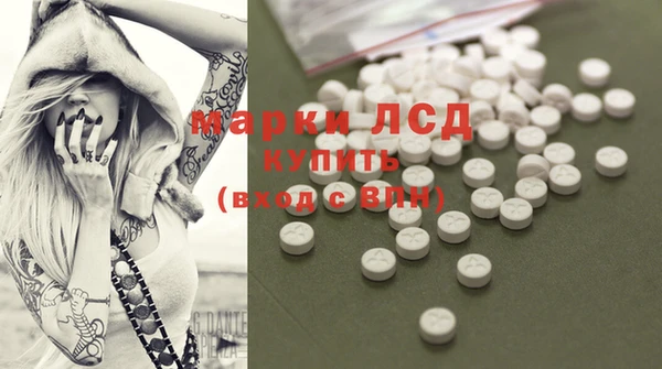 MESCALINE Иннополис