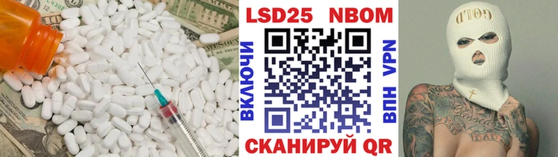 Лсд 25 экстази кислота  Купить  Приволжск 