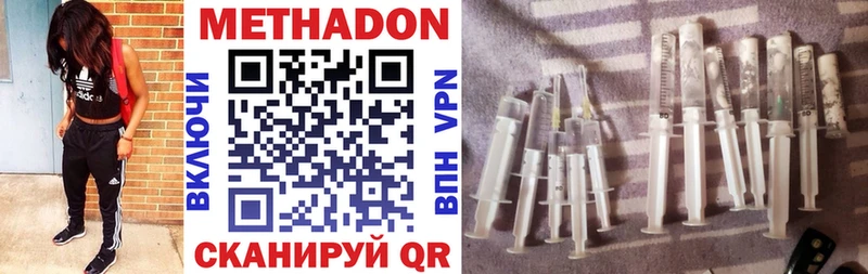 Купить закладки  Приволжск  Метадон мёд 