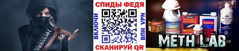 Метамфетамин винт  Купить где  Приволжск 