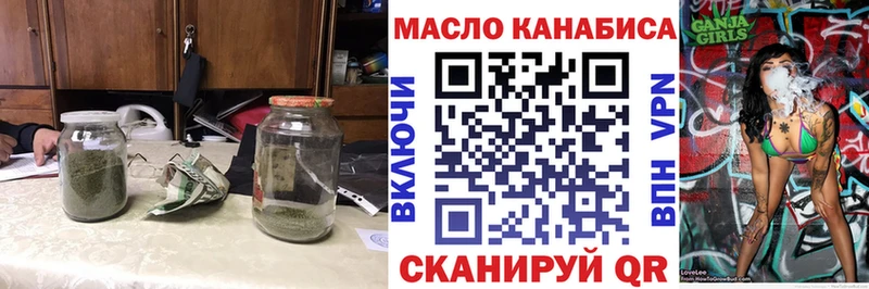 Дистиллят ТГК жижа  Купить где  Приволжск 