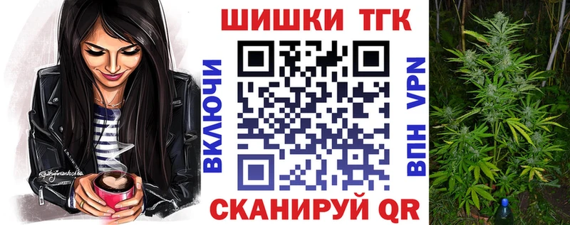 Конопля гибрид  Купить где  Приволжск 